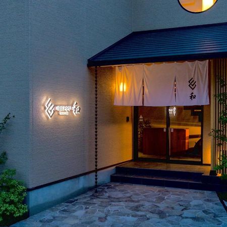 Beppu -Nagomi- Exterior foto