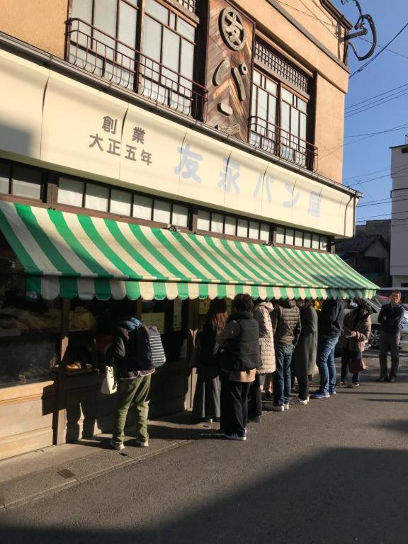Beppu -Nagomi- Exterior foto