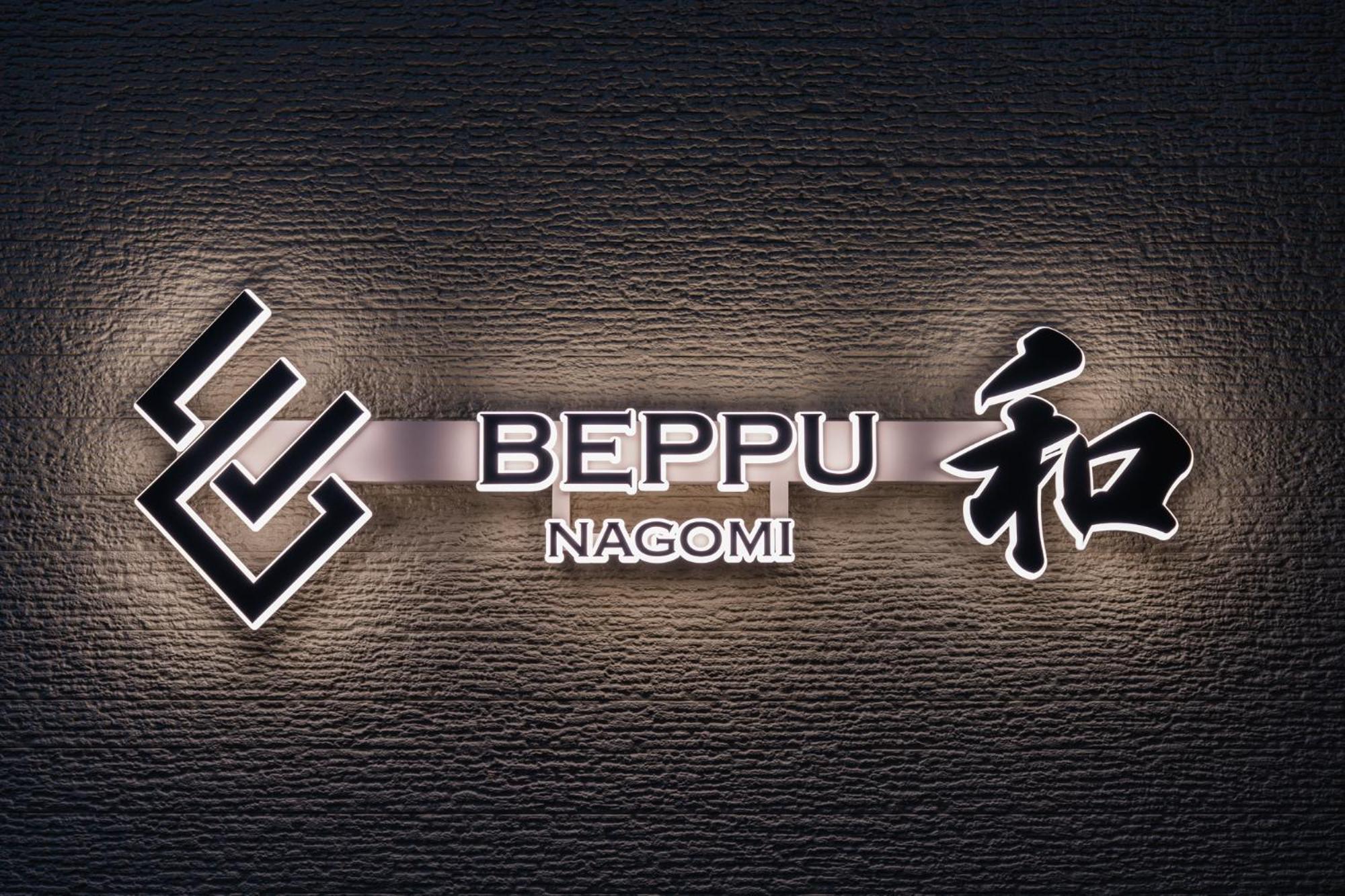 Beppu -Nagomi- Exterior foto